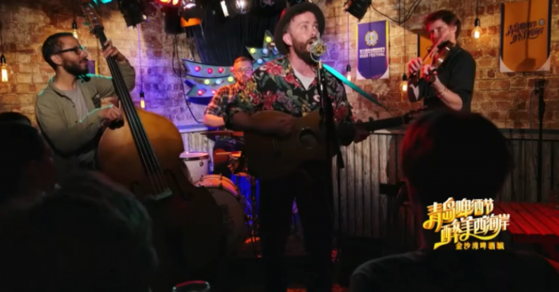 青島與世界干杯！ “云上啤酒節(jié)”帶你暢飲“地球村”