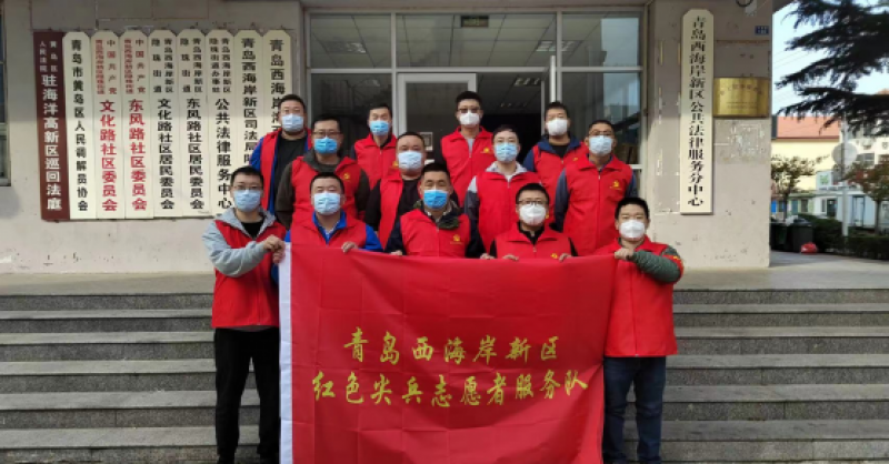 聞令而動 沖鋒在前 黃發(fā)集團(tuán)紅色尖兵志愿服務(wù)隊(duì)全力支援疫情防控