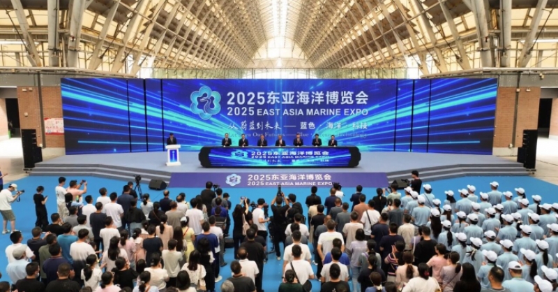 觀蔚藍(lán)浪潮，繪未來(lái)宏圖！2025東亞海洋博覽會(huì)在青島西海岸新區(qū)盛大開(kāi)展
